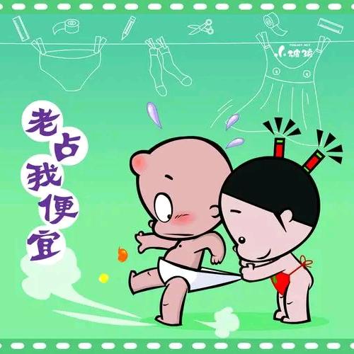 好名字都被狗取了