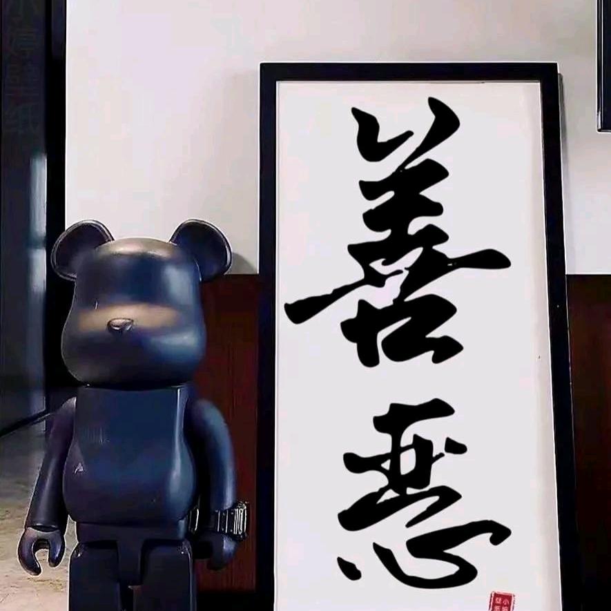 ꦿᮨ້໌࿐: ✨好运加满⁺¹⁰⁰