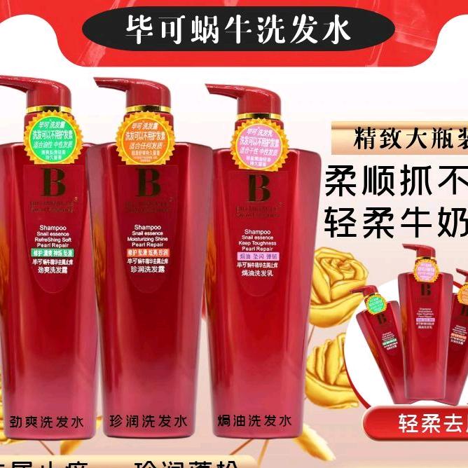德润日化用品店