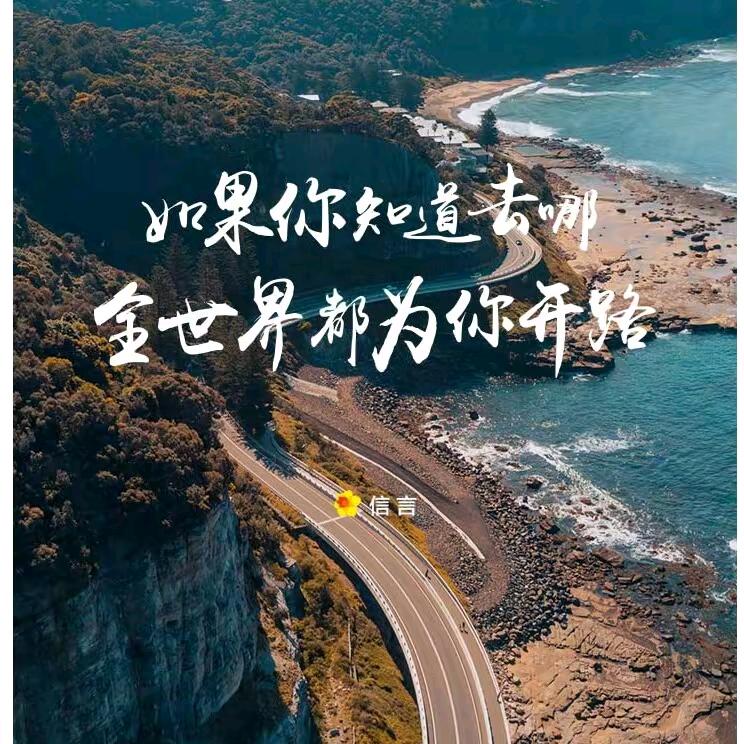✔恰好遇见你✔