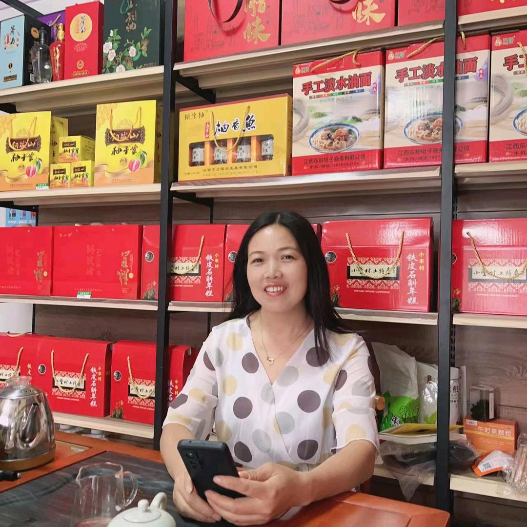 周姐广丰土特产