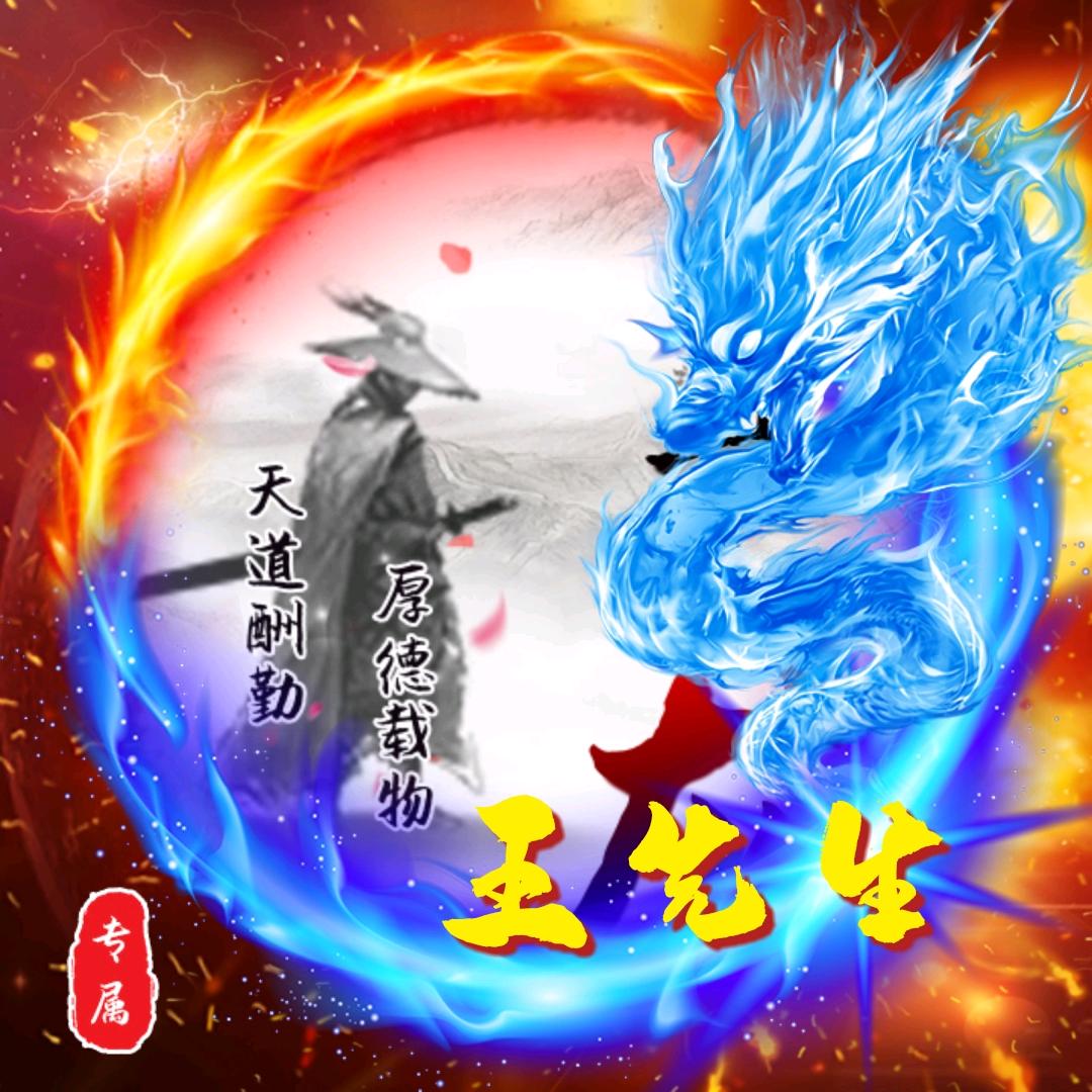 传奇游戏星赏官（三端互通）