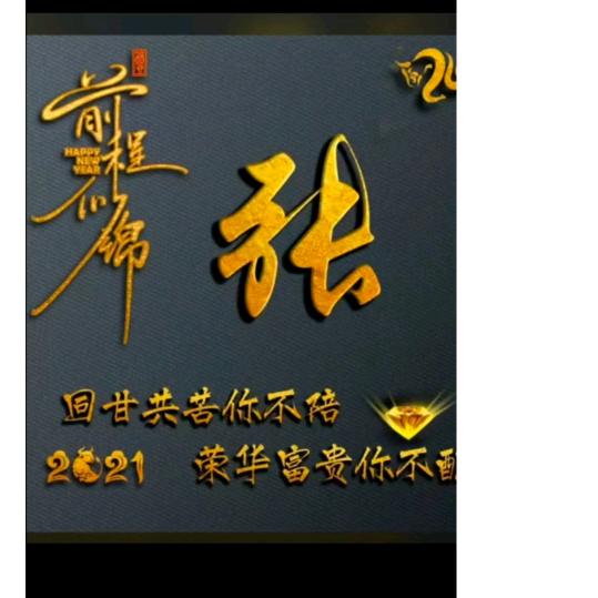 初次与你相遇