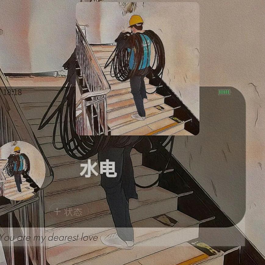 @追梦人🎤(砺砺前行)