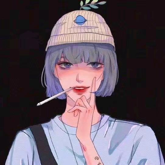 💤洁🚬💋