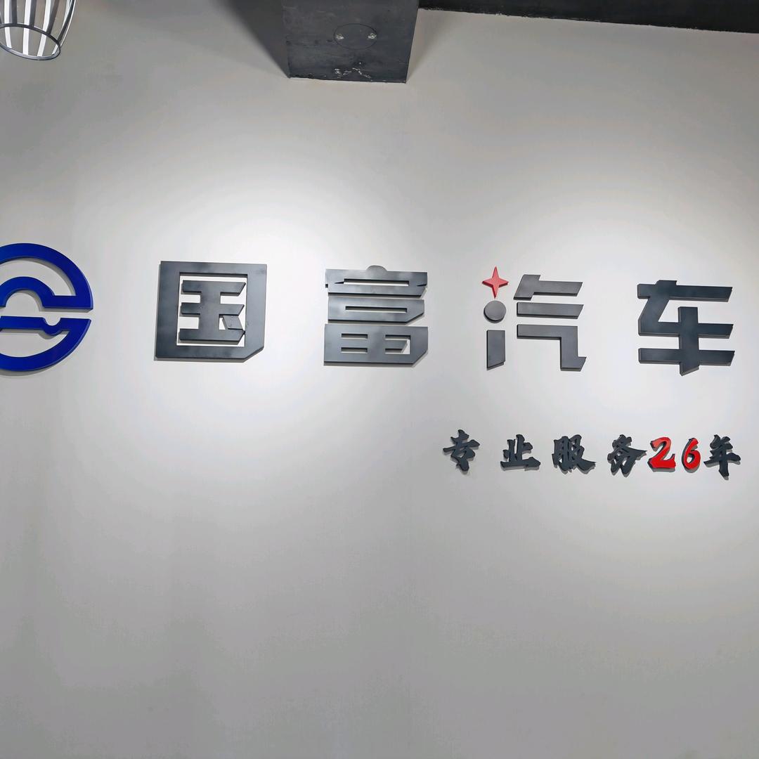 大连汽车贴膜