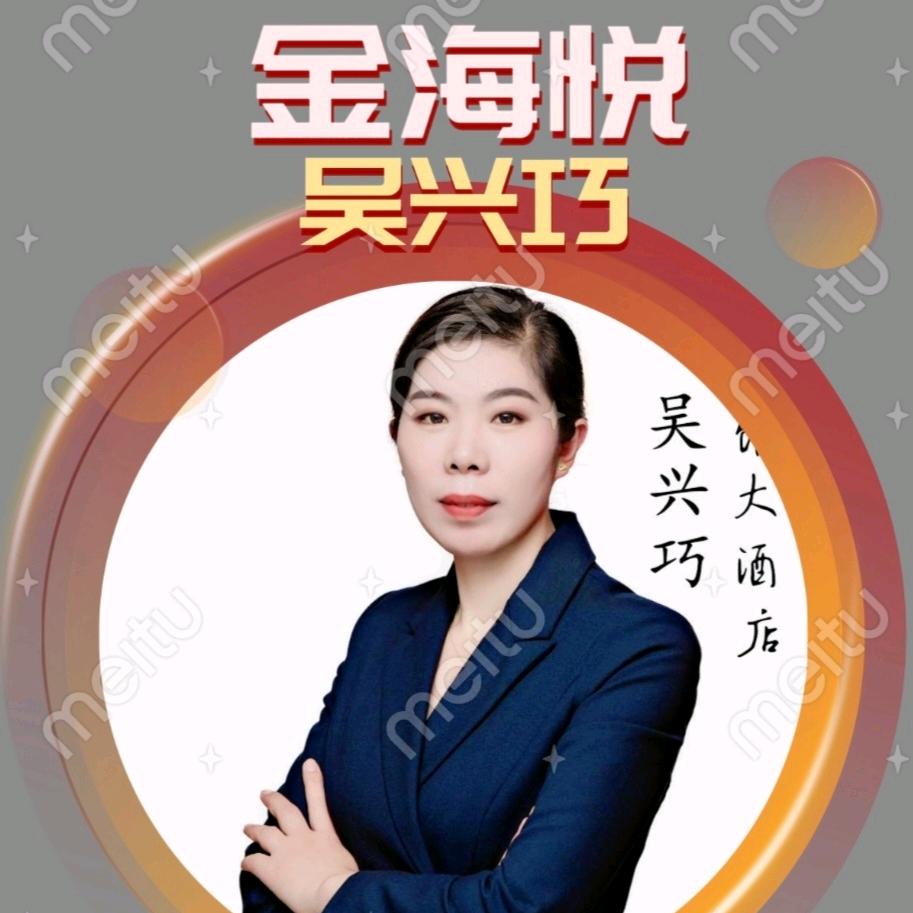 常州金海悦公馆大酒店