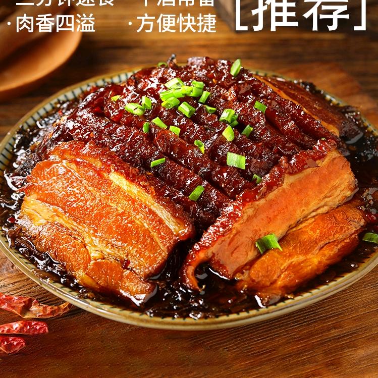 京郊田园农家扣肉