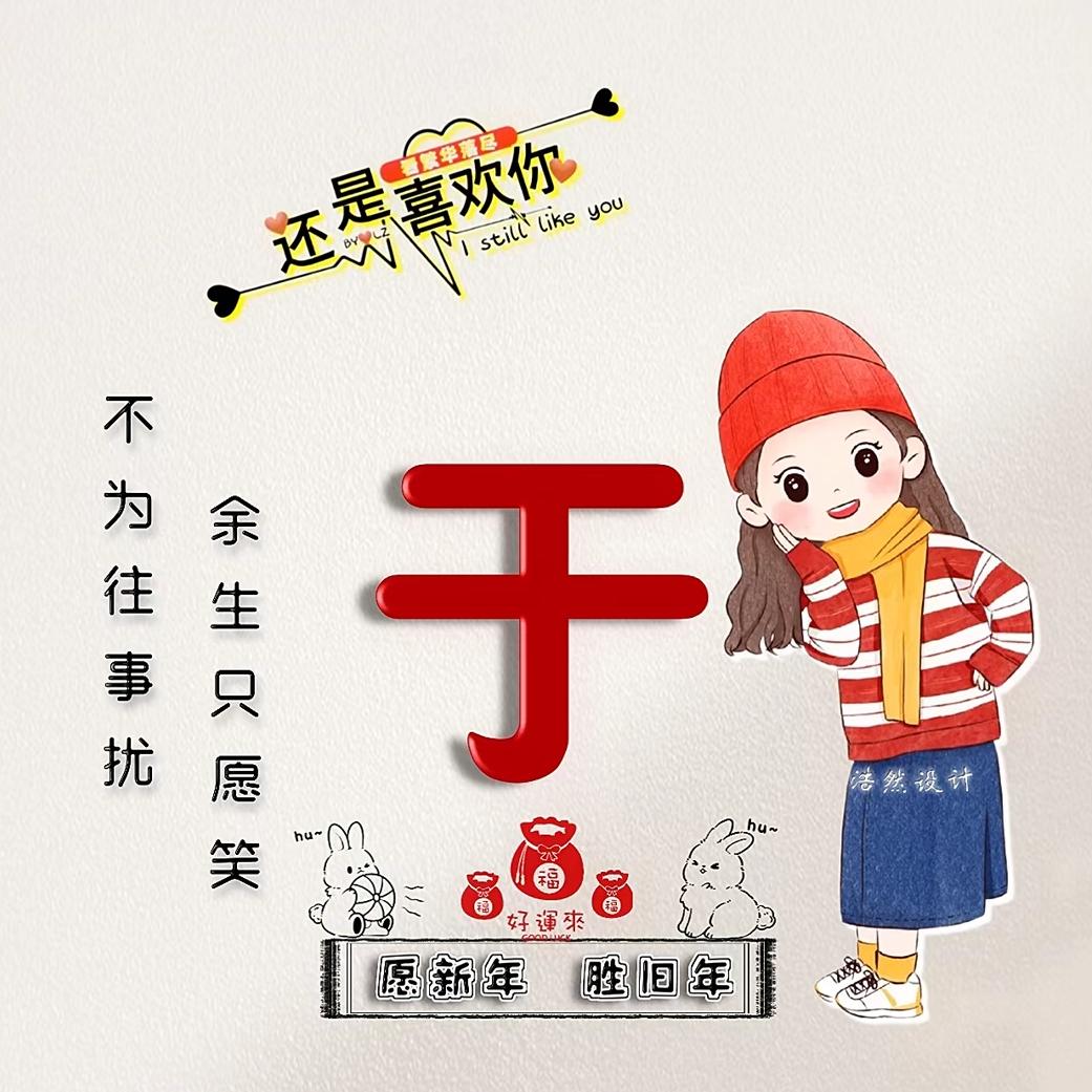 于梅花
