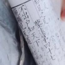 ✎﹏ℳ๓青醒