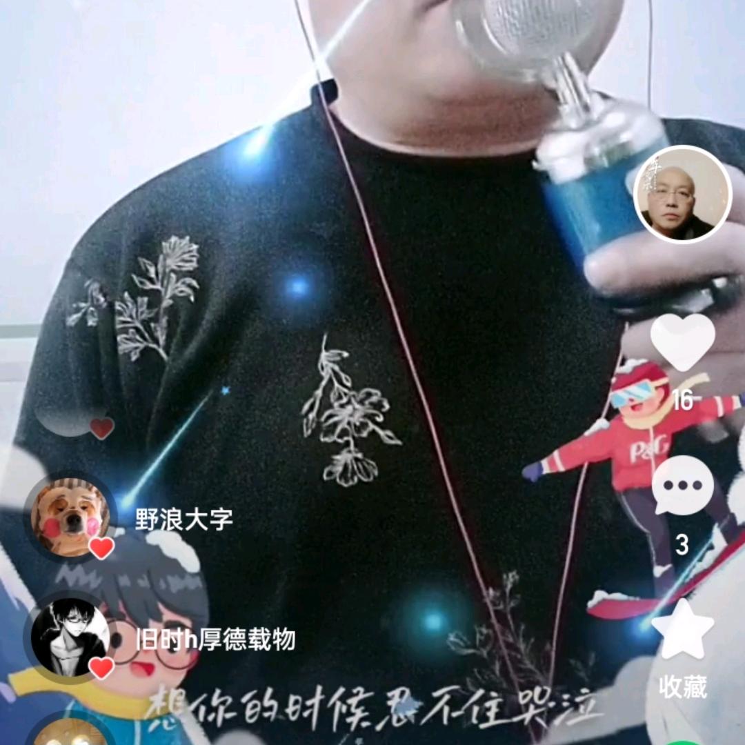 随缘偶遇