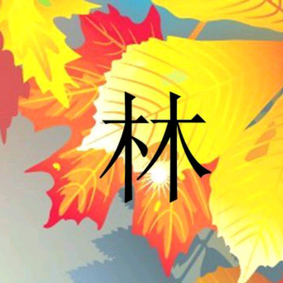 ★拼★搏★
