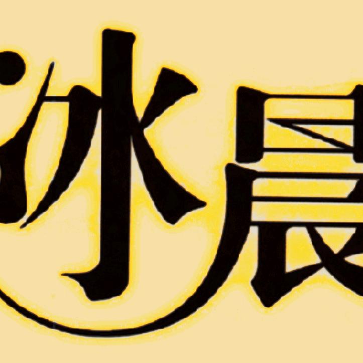幸福一生❤️🌾