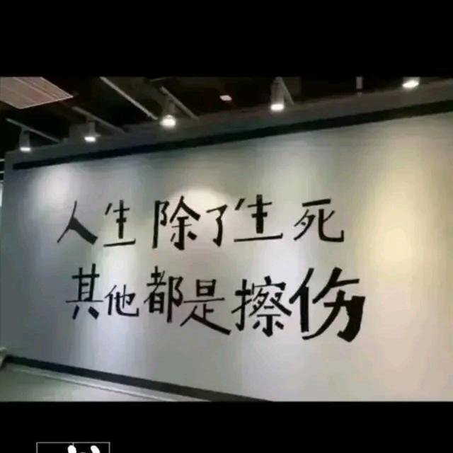 交易观点创造价值