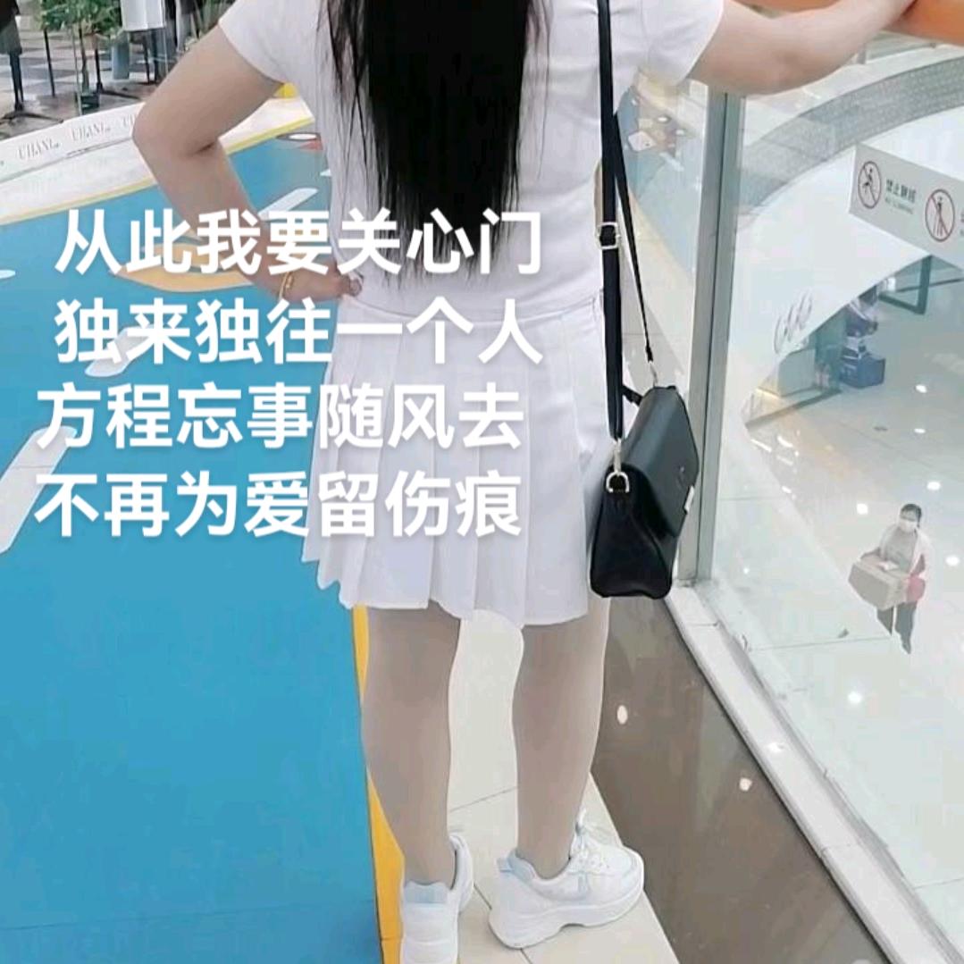 我是云南小阿妹