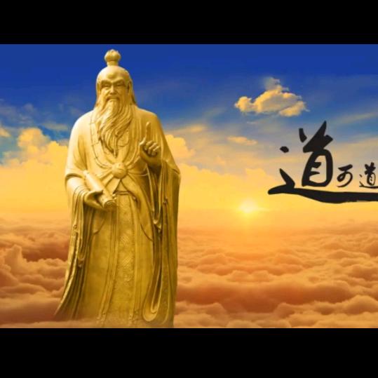 修心养性