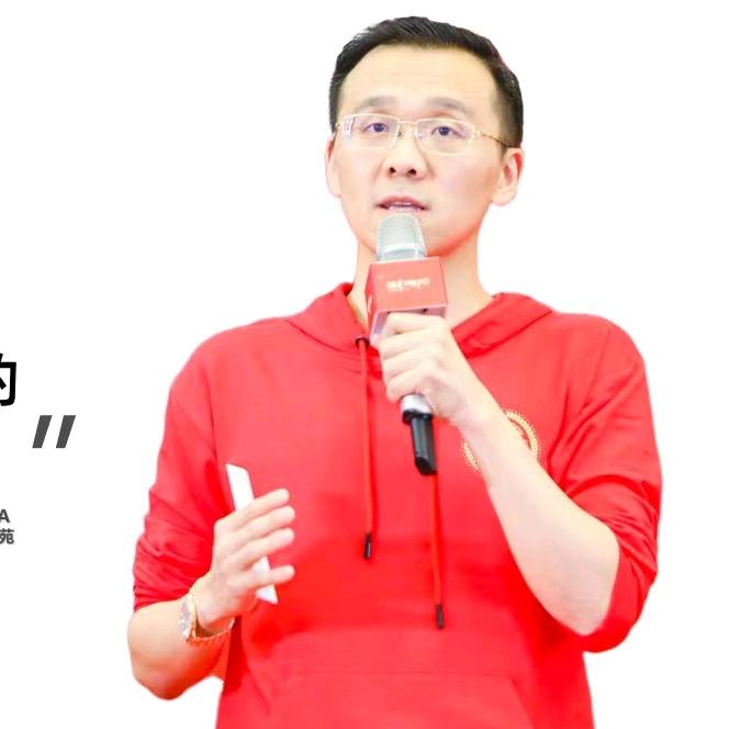 姬剑晶讲商业变现