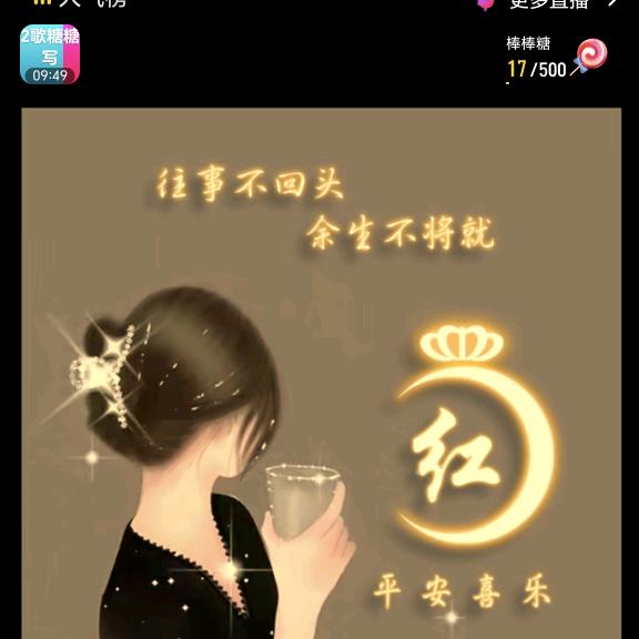 雨