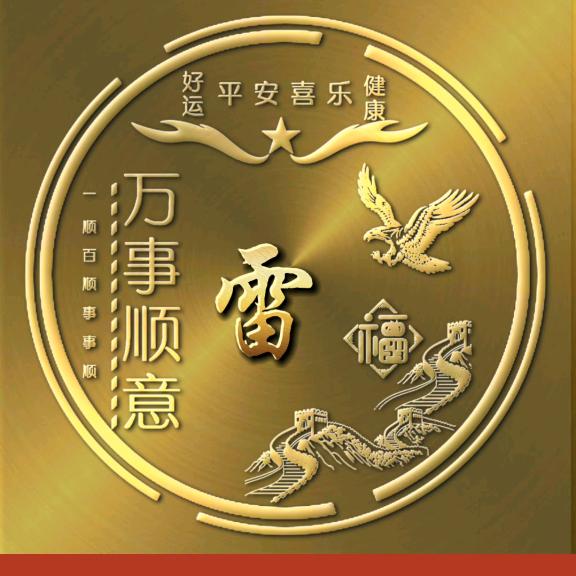 ღ᭄💞雷໑ຼ₀₂4💕