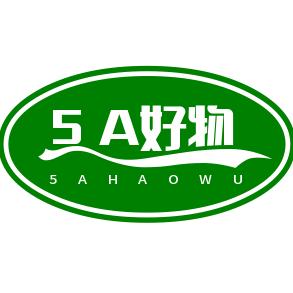5A好物