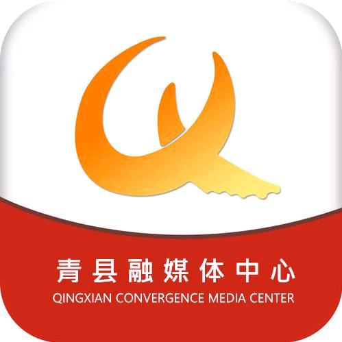青县融媒体中心