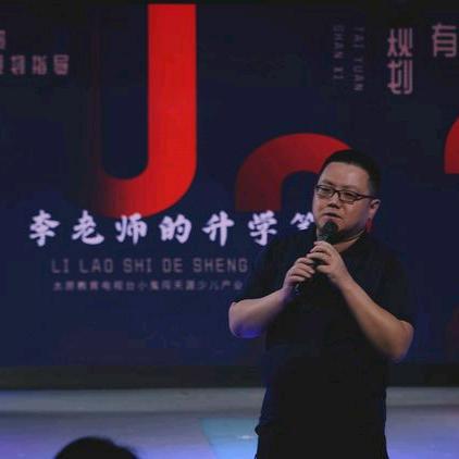 老李的朋友圈（太原教育）