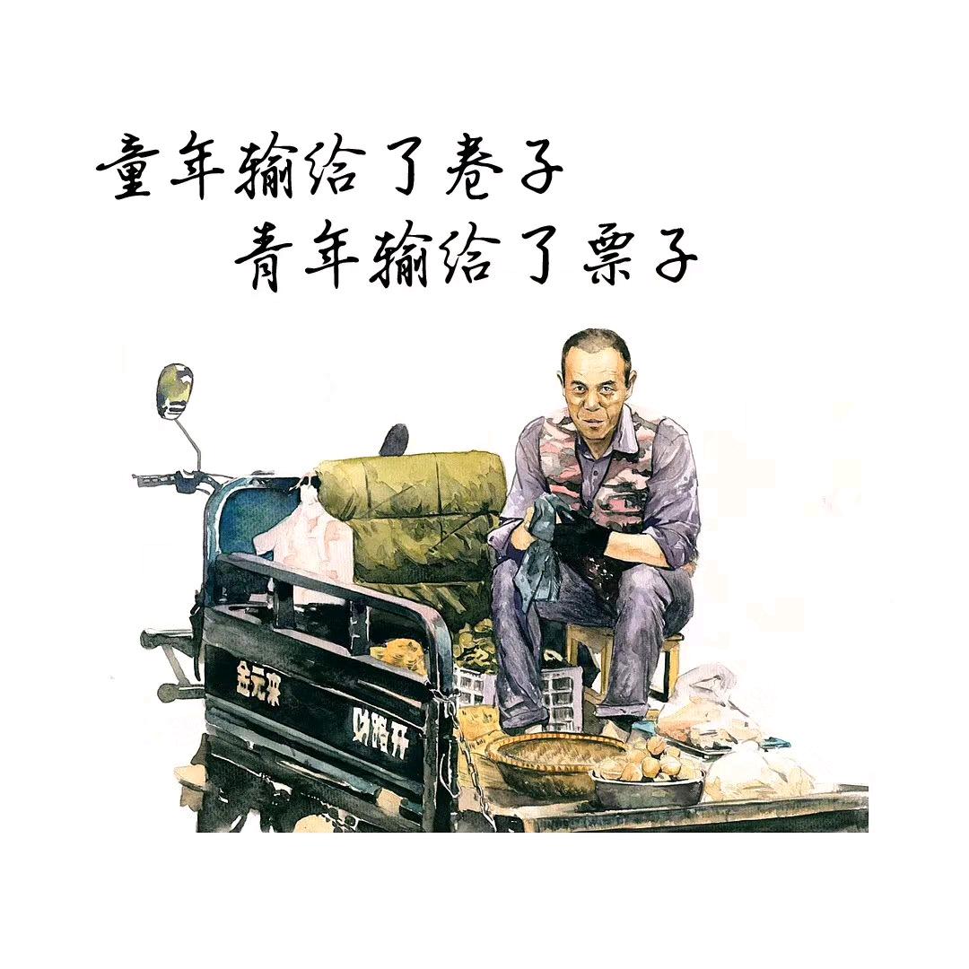 巨野万辉百货商行