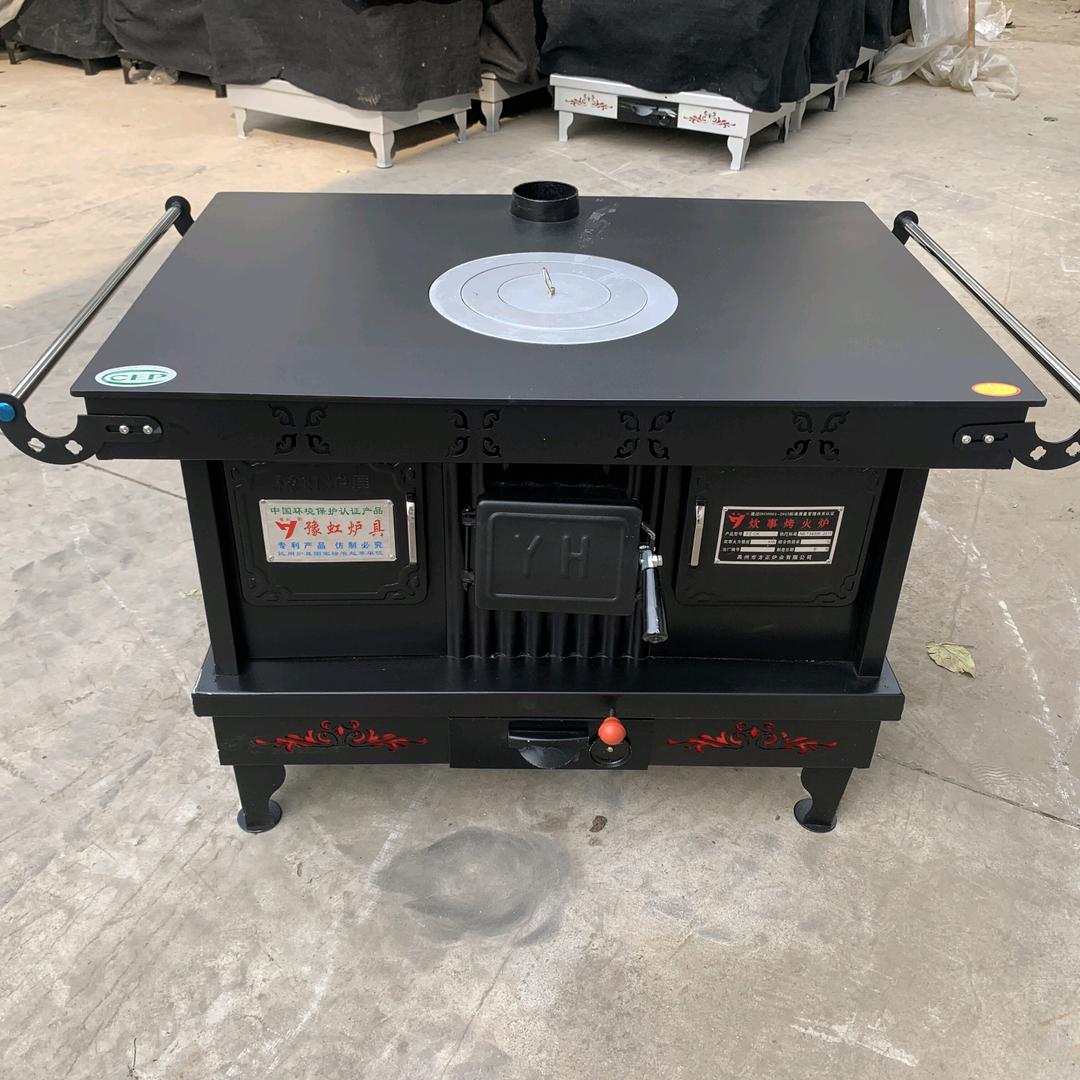 东东厨具取暖炉