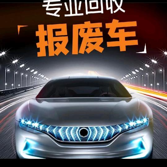 建水 斌城商贸有限责任公司