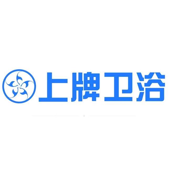 上牌金诚专卖店