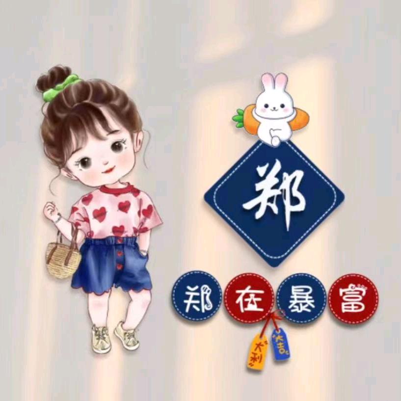 念念不忘