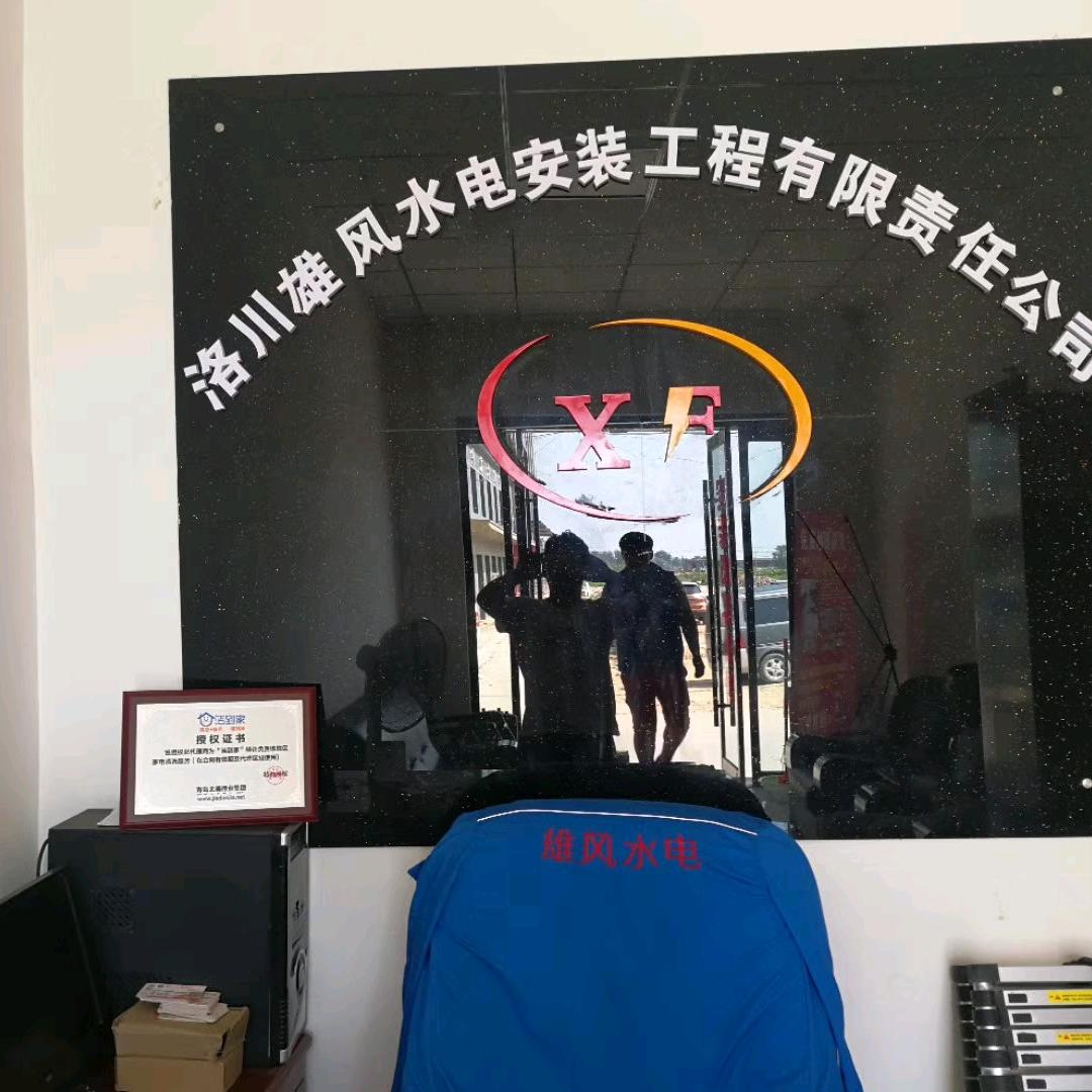 @生活乐享社区服务