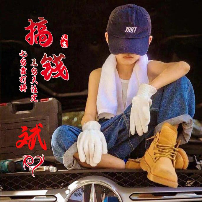 ꫛ᭄烟酒疗💞心殇ꦿ້໌ᮨ࿐