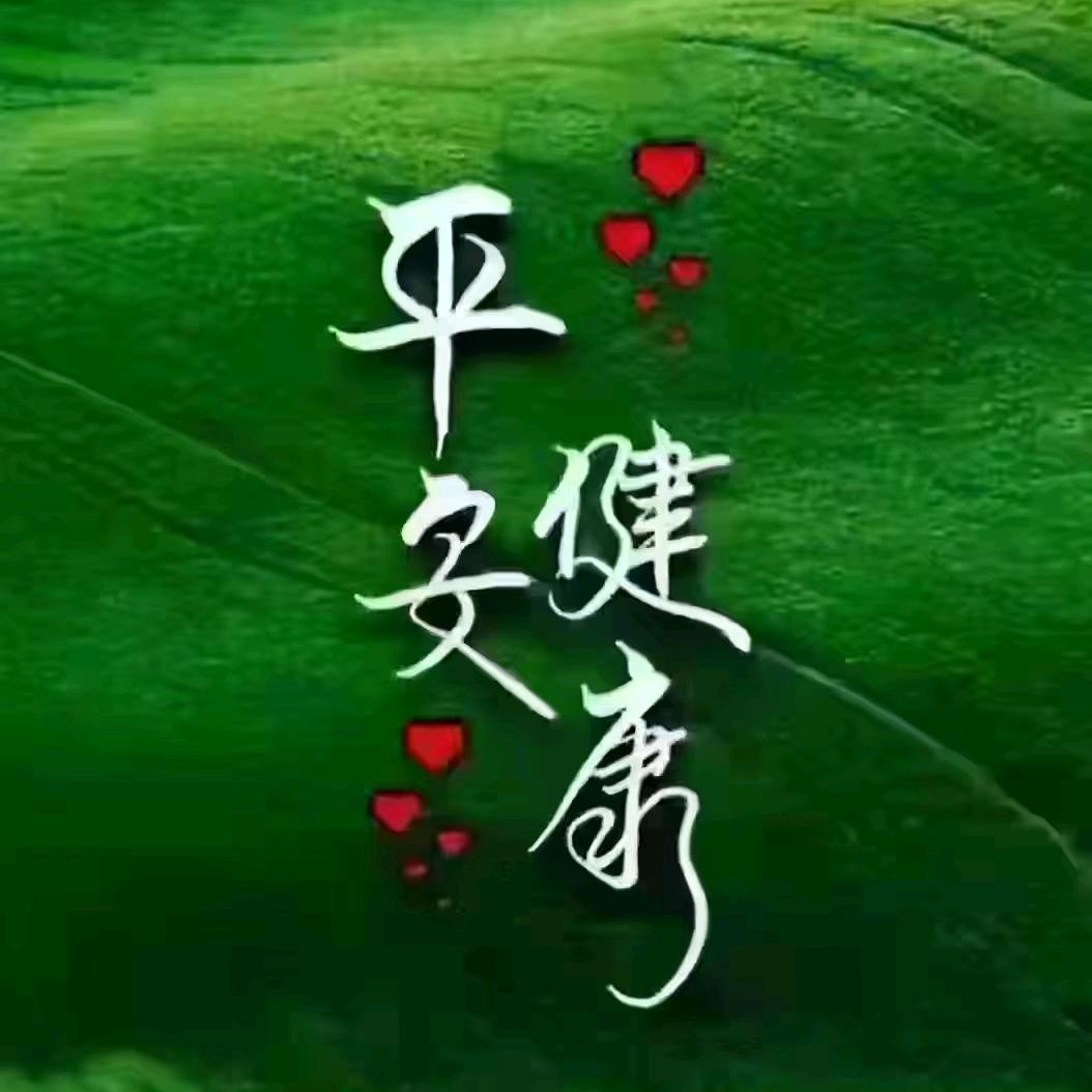 迎春花