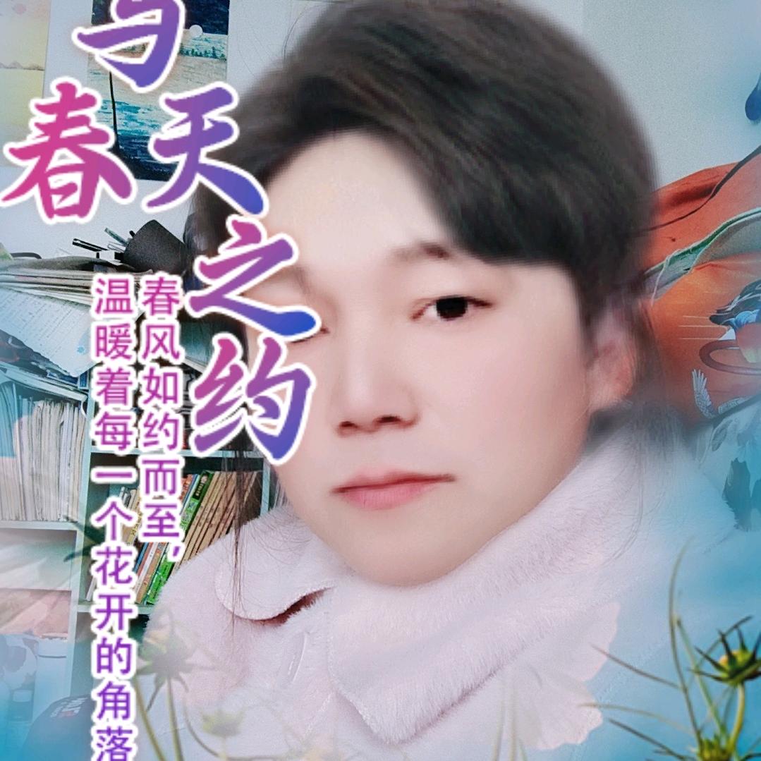 不想事。