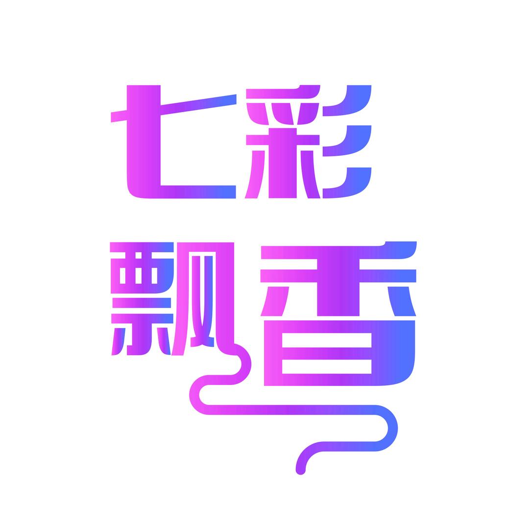 云南台七彩飘香官方好物