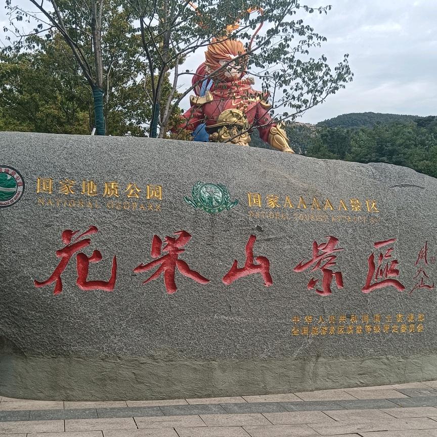 有点爱吹牛（金江苑菜市场）