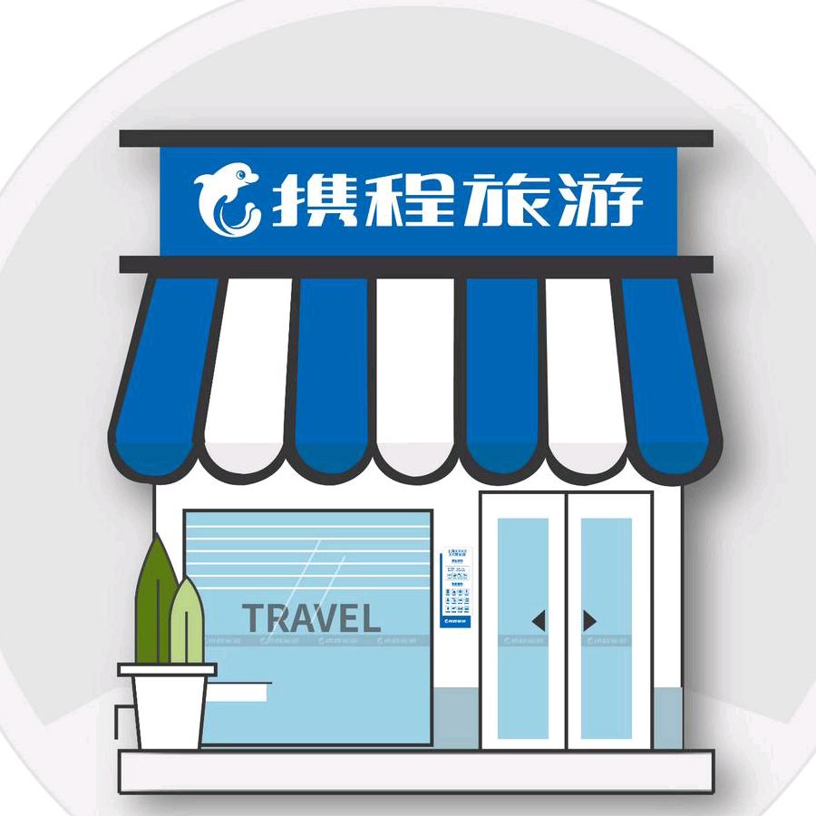 携程旅游-河南站