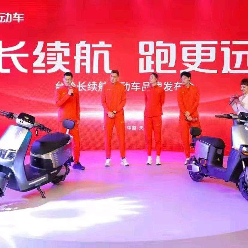 蚁蜂台铃海洋车行