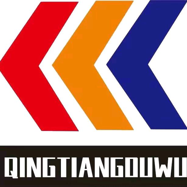 青田购物超市(交通路店)官方号