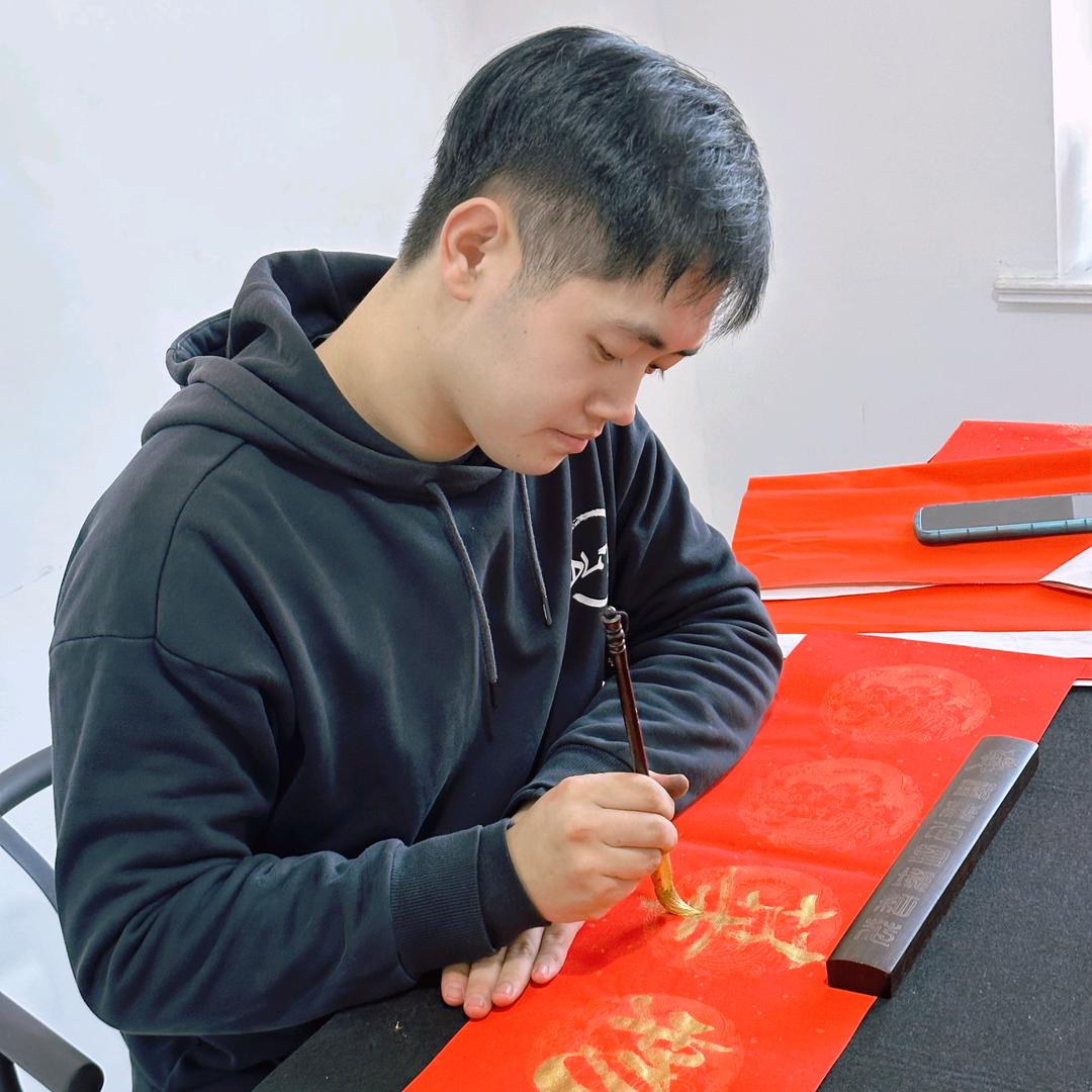 莱西竹子老师教书法