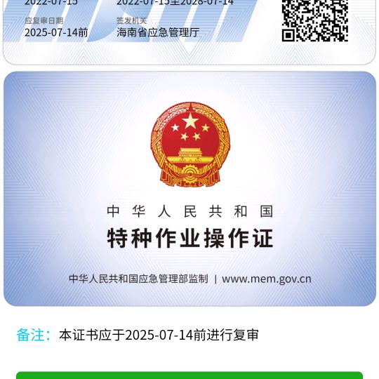 农村的娃