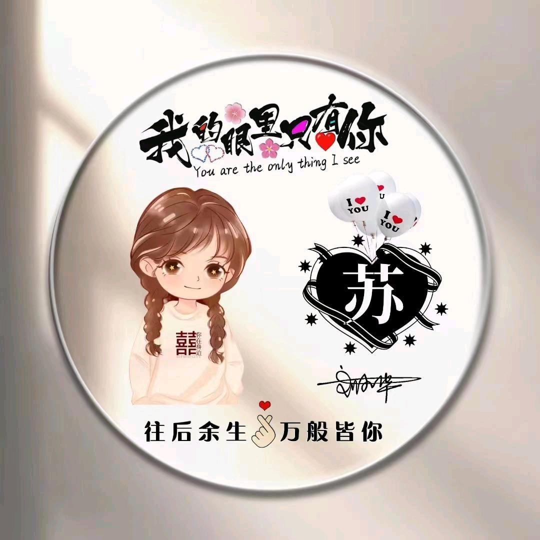 为了将来干就完了