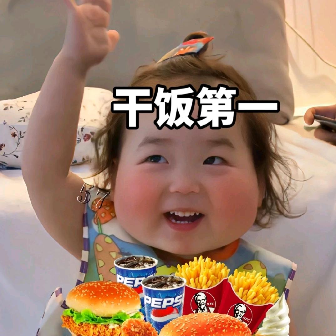 暴躁胖哒