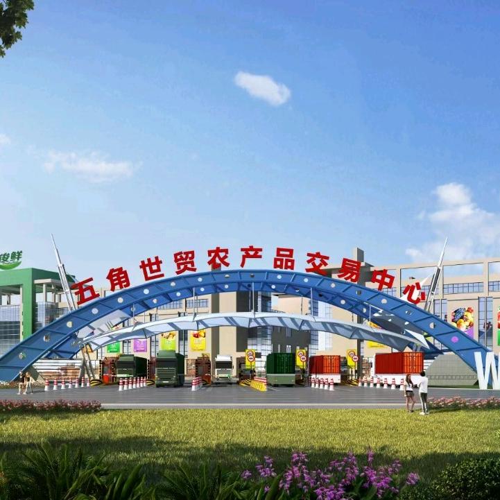 上海五角兴农城@师
