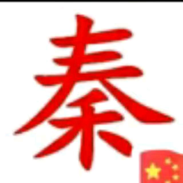 小琴琴