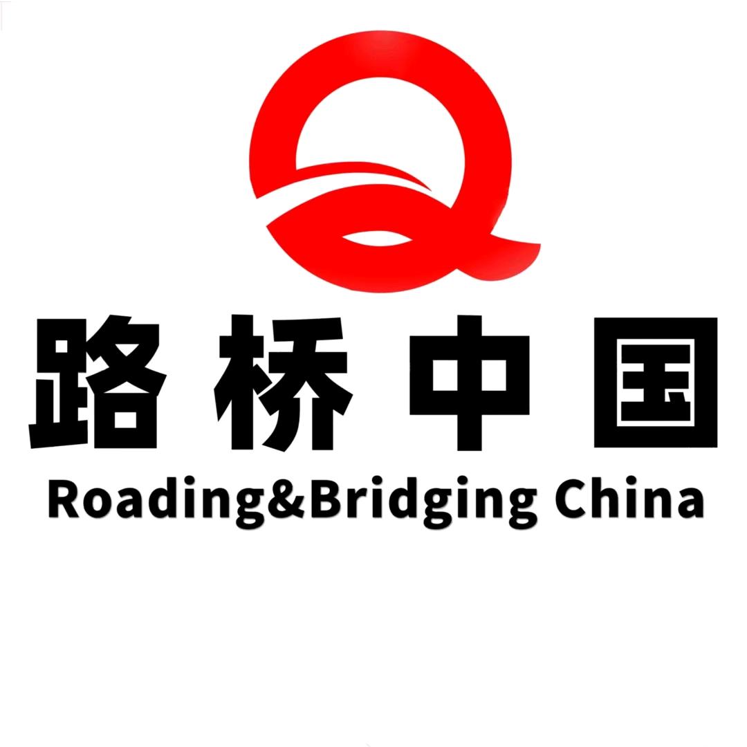 路桥中国