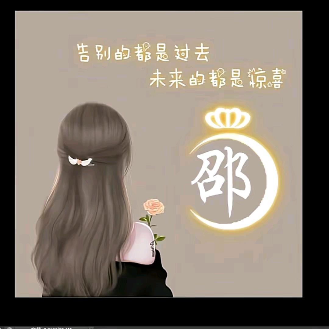 谁能，给我一个微笑？