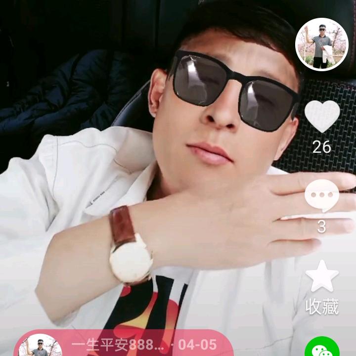 一生平安88888