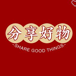 分享好物🍒